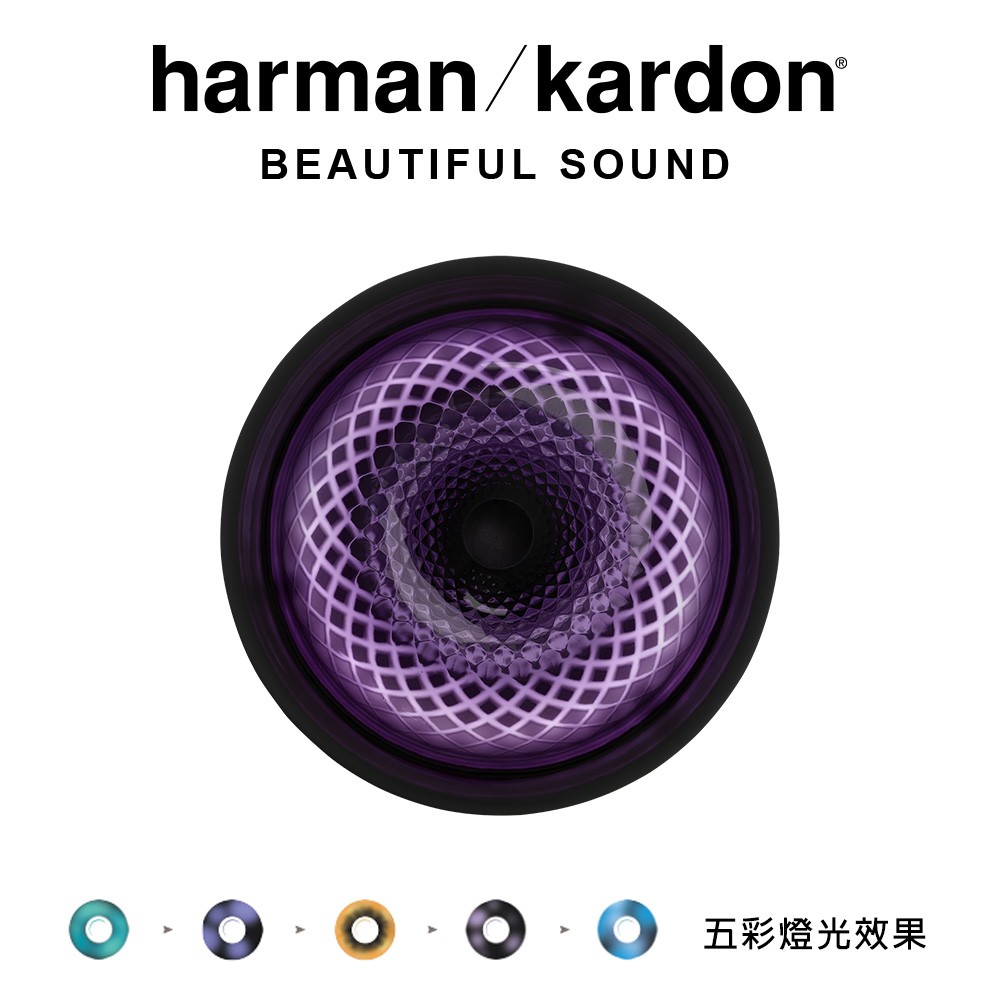 【harman / kardon 哈曼卡頓】AURA STUDIO 4 無線藍牙喇叭【展示出清】 【harman / kardon 哈曼卡頓】AURA STUDIO 4 無線藍牙喇叭【展示出清】