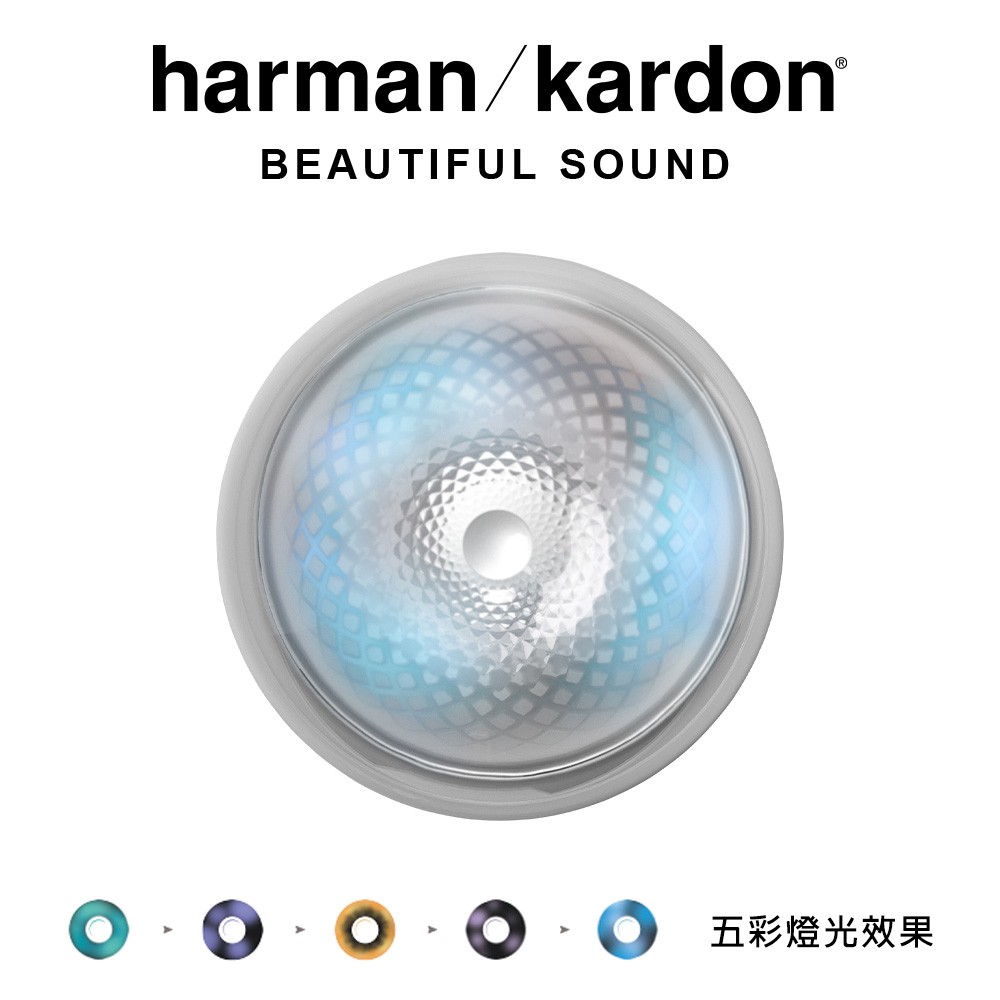【harman / kardon 哈曼卡頓】AURA STUDIO 4 無線藍牙喇叭【展示出清】 【harman / kardon 哈曼卡頓】AURA STUDIO 4 無線藍牙喇叭【展示出清】